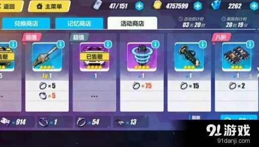 崩坏3猫爪戒指兑换全攻略
