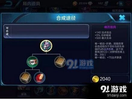 王者荣耀痛苦面具对线强度评估