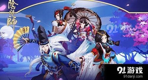 阴阳师手游画符抽卡玄学指南