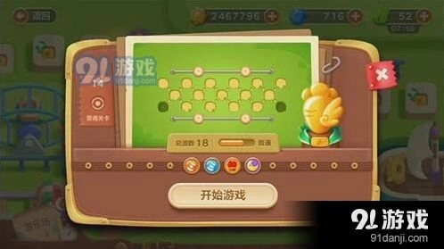 《保卫萝卜》冒险模式游乐场第14关技巧