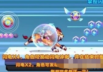 天天酷跑闪电艾伦高分阵容搭配技巧