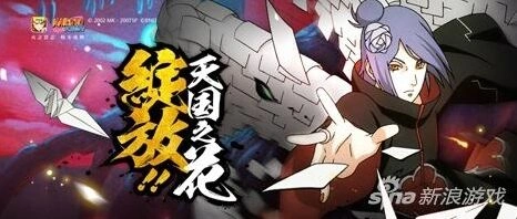 火影忍者手游小南技巧攻略，无敌帧利用技巧详解