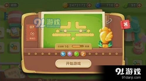 保卫萝卜3游乐场第七关金萝卜打法