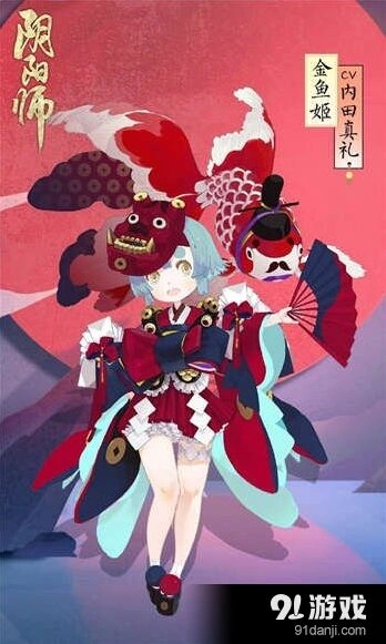 金鱼姬怎么获得 阴阳师觉醒图鉴攻略