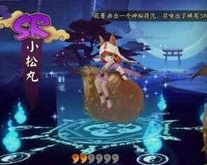 阴阳师小松丸技能详解 SR强控式神培养价值分析