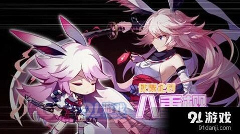 崩坏3八重樱角色4月全服上架