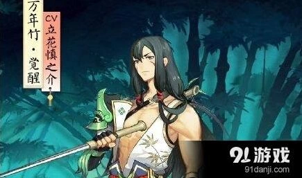 阴阳师万年竹什么时候能换 神龛商店上架时间