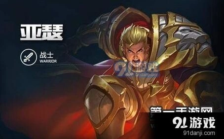 王者荣耀亚瑟重做技能对比完整版