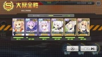 碧蓝航线演习机制操作指南
