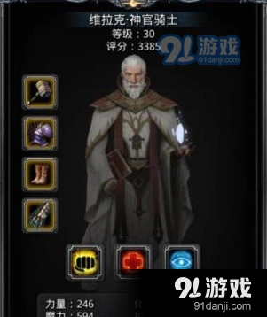 地下城堡2裂隙32层黑袍打法技巧
