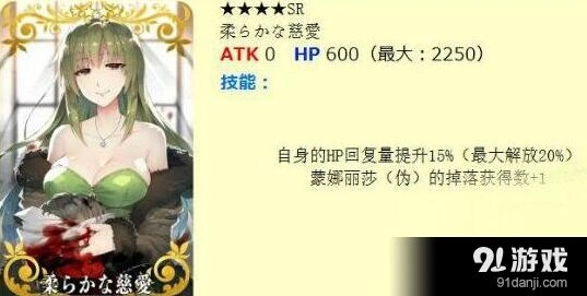 命运冠位指定赝作英灵礼装推荐
