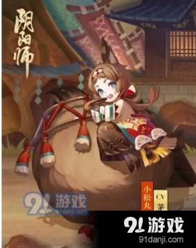 阴阳师小松丸碎片怎么快速获得