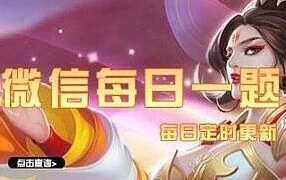 天天酷跑俱乐部等级上限攻略