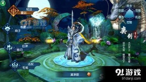 凡人修仙传武魁技能教学 新手必看攻略