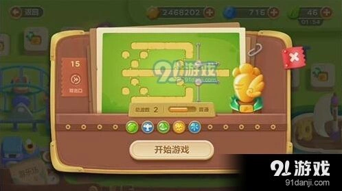 《保卫萝卜3》游乐场第15关金萝卜获取详解