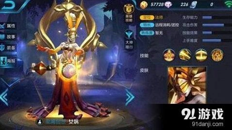 王者荣耀女娲埃及艳后皮肤特效好不好