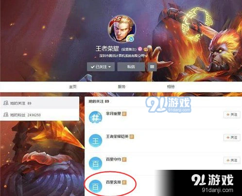 百里玄策连招技巧新手教程