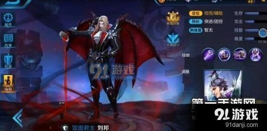 王者荣耀刘邦5级铭文S7赛季搭配攻略 详细技巧