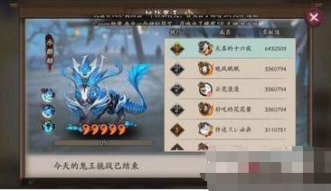 阴阳师五星麒麟打法全解