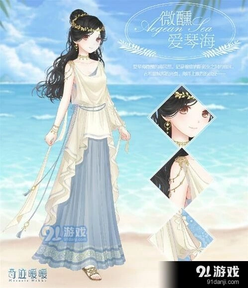 奇迹暖暖传统数字图书馆奖励介绍