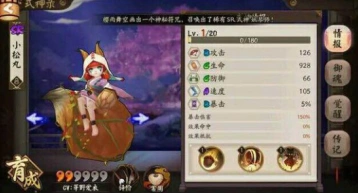 阴阳师松丸技能机制 反击流玩法解析