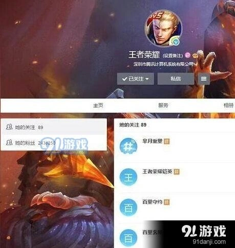 王者荣耀百里玄策最强出装详解