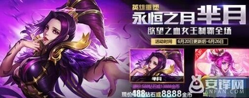 王者荣耀战队徽章换碎片 徽章有什么用详解