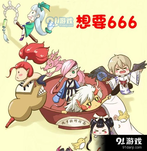 阴阳师六星式神推荐玩法