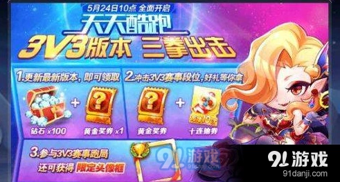 天天酷跑机甲云豹培养攻略