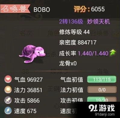 大话西游波月洞副本攻略教程