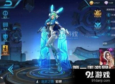 王者荣耀绝版限定皮肤解析 珍稀皮肤有哪些