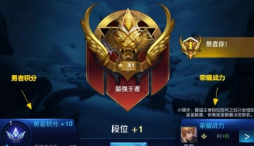 王者荣耀S8赛季新增至尊黑曜内容一览