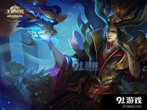 王者荣耀东皇太一和黄忠 哪个更实用