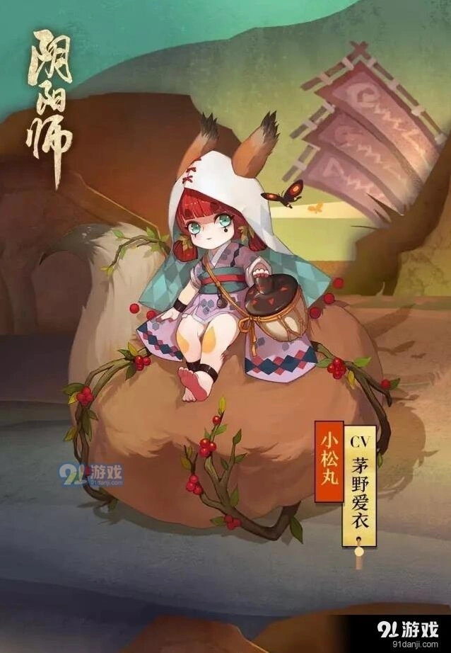 阴阳师重聚京都限时活动流程