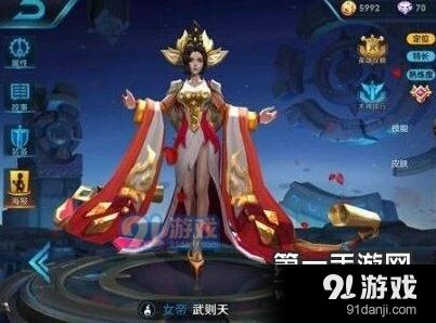 王者荣耀武则天顺风逆风出装思路