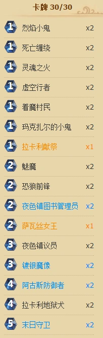 炉石传说弃牌术卡组安戈洛版本攻略