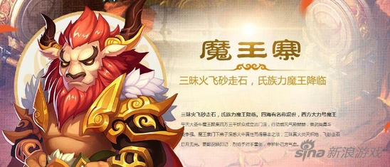 梦幻西游手游职业推荐指南大全