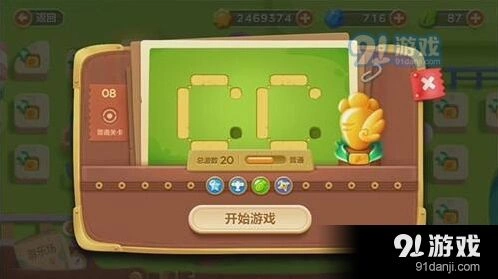 《保卫萝卜》游乐场第8关飞机穿透伤害打法