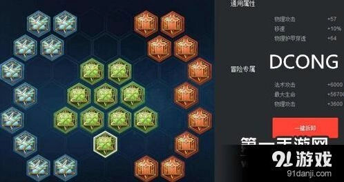 王者荣耀吕布铭文最全搭配攻略
