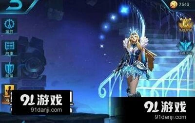 王者荣耀冰冠女神入手建议与价格