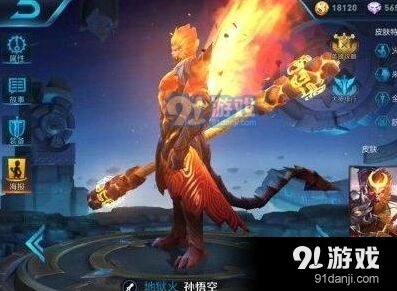 王者荣耀新版猴子玩法攻略