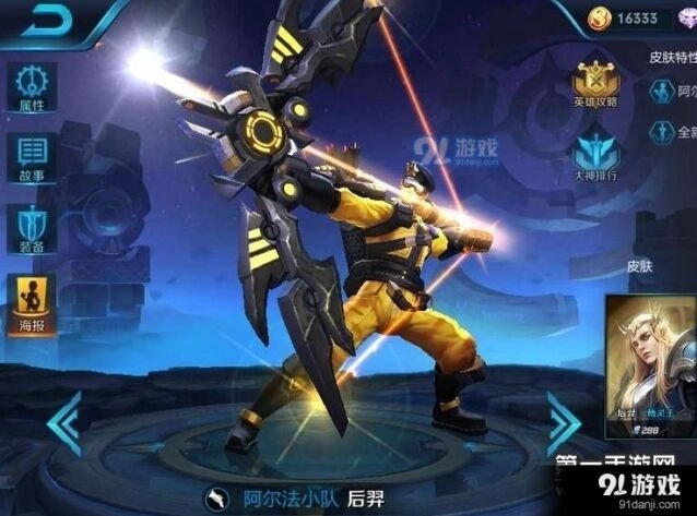 王者荣耀新版后羿技能改动 后羿重做技能分析