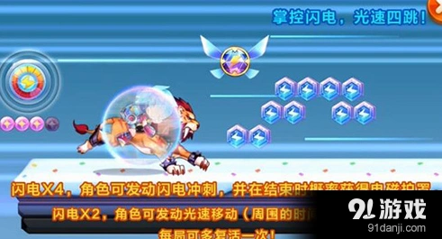 天天酷跑闪电艾伦高分搭配攻略
