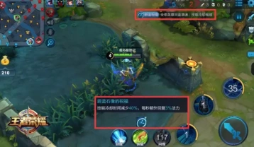 王者荣耀无限召唤在哪里打开