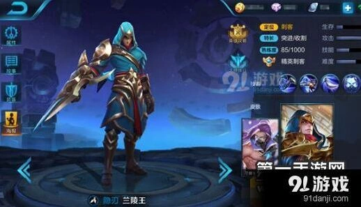 兰陵王技能机制解析王者荣耀上分攻略