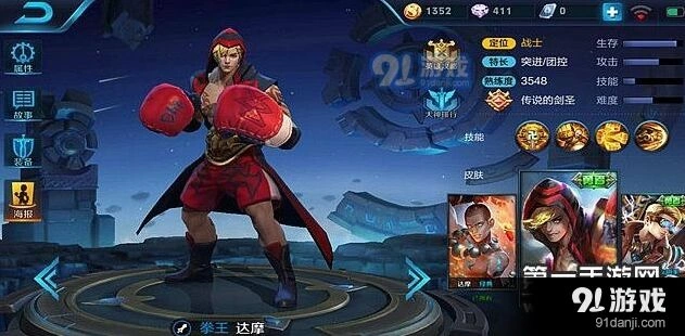 王者荣耀达摩教学指南 技能连招分析