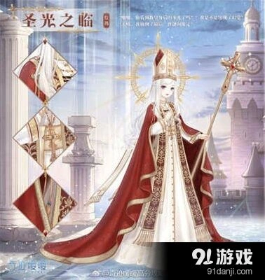 奇迹暖暖大主教的祝福套装搭配技巧