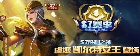 虞姬凯尔特女王与原皮对比