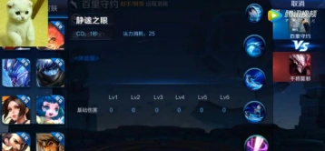 王者荣耀百里守约技能特效怎么玩