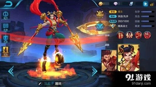 王者荣耀哪吒S7铭文搭配完整攻略